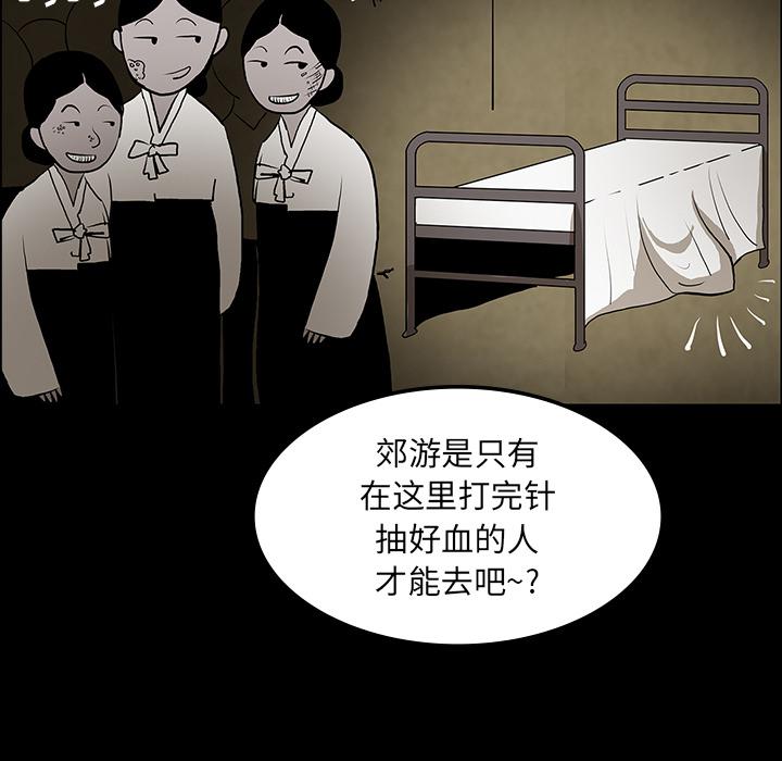 妖精的尾巴漫画515韩漫全集-鬼神之手：40无删减无遮挡章节图片 