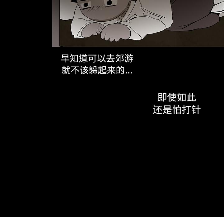 妖精的尾巴漫画515韩漫全集-鬼神之手：40无删减无遮挡章节图片 