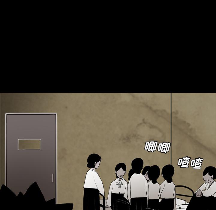 妖精的尾巴漫画515韩漫全集-鬼神之手：40无删减无遮挡章节图片 