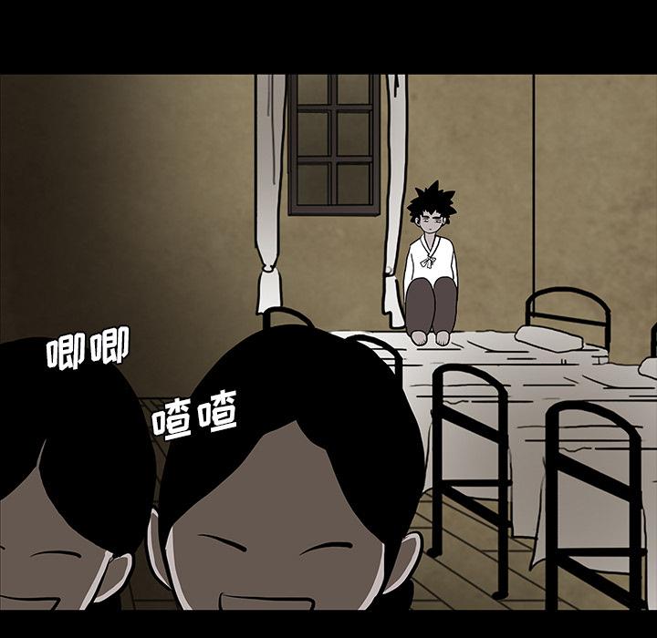 妖精的尾巴漫画515韩漫全集-鬼神之手：40无删减无遮挡章节图片 