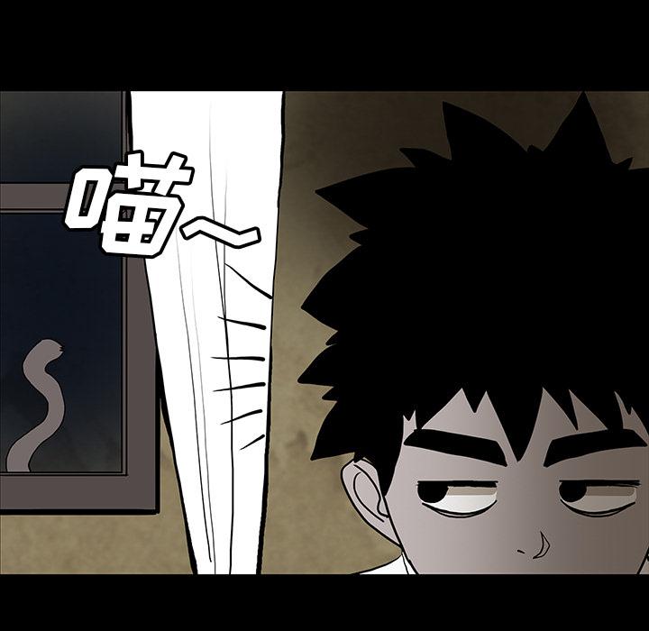 妖精的尾巴漫画515韩漫全集-鬼神之手：40无删减无遮挡章节图片 