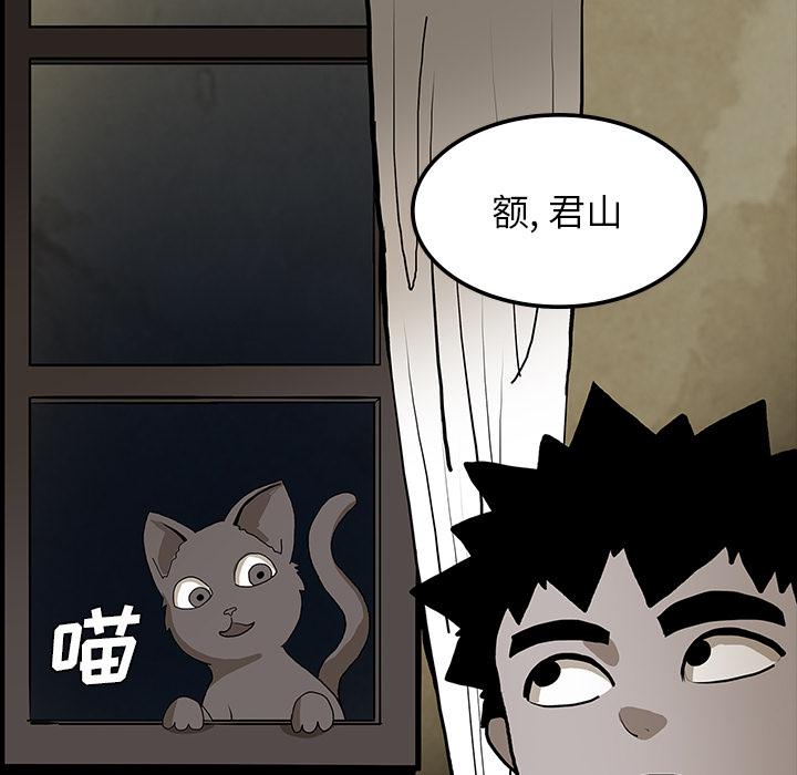 妖精的尾巴漫画515韩漫全集-鬼神之手：40无删减无遮挡章节图片 