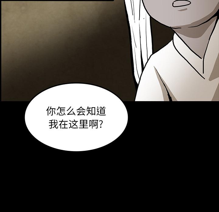 妖精的尾巴漫画515韩漫全集-鬼神之手：40无删减无遮挡章节图片 