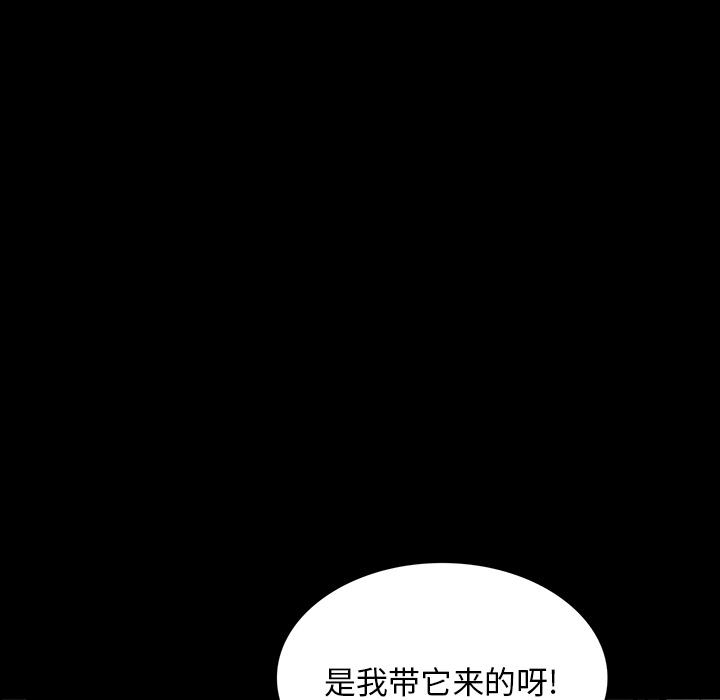 妖精的尾巴漫画515韩漫全集-鬼神之手：40无删减无遮挡章节图片 