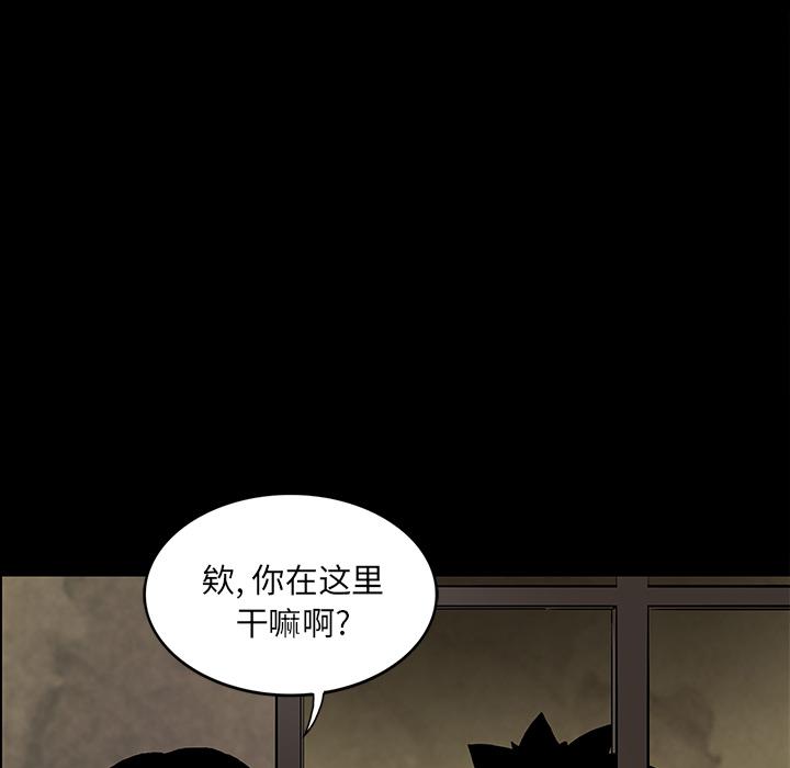 妖精的尾巴漫画515韩漫全集-鬼神之手：40无删减无遮挡章节图片 