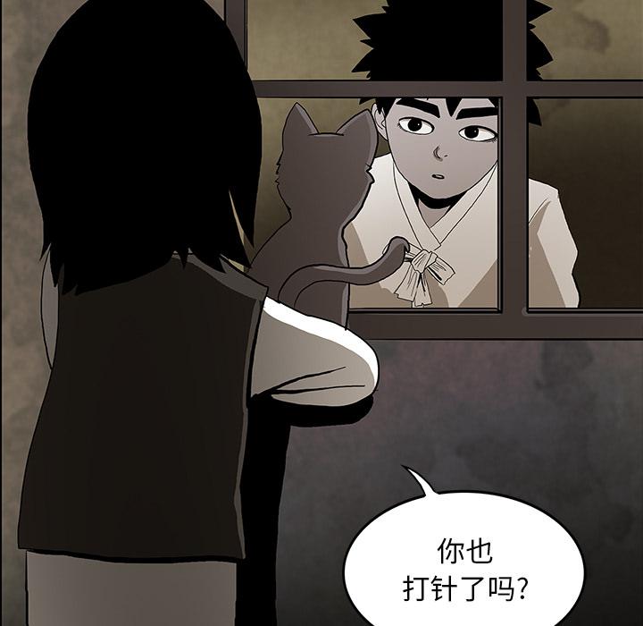 妖精的尾巴漫画515韩漫全集-鬼神之手：40无删减无遮挡章节图片 