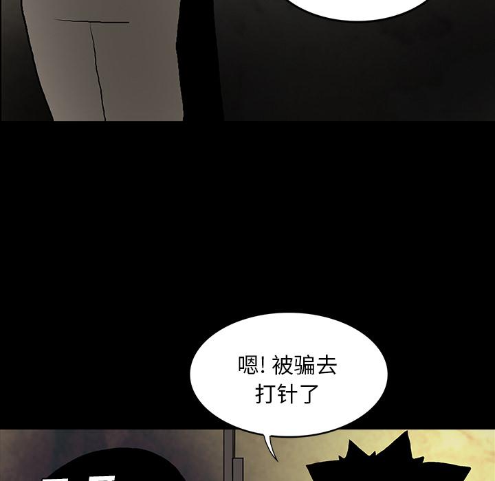 妖精的尾巴漫画515韩漫全集-鬼神之手：40无删减无遮挡章节图片 