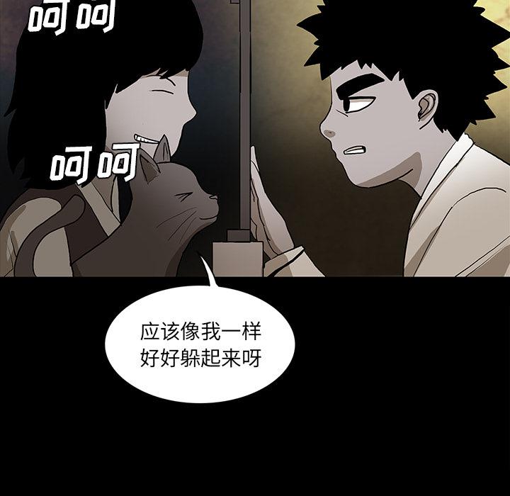 妖精的尾巴漫画515韩漫全集-鬼神之手：40无删减无遮挡章节图片 