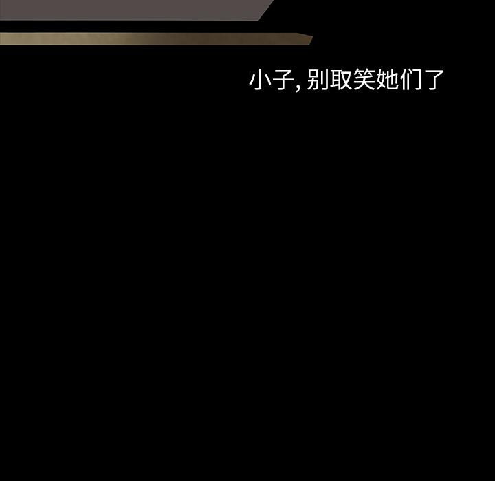 妖精的尾巴漫画515韩漫全集-鬼神之手：40无删减无遮挡章节图片 