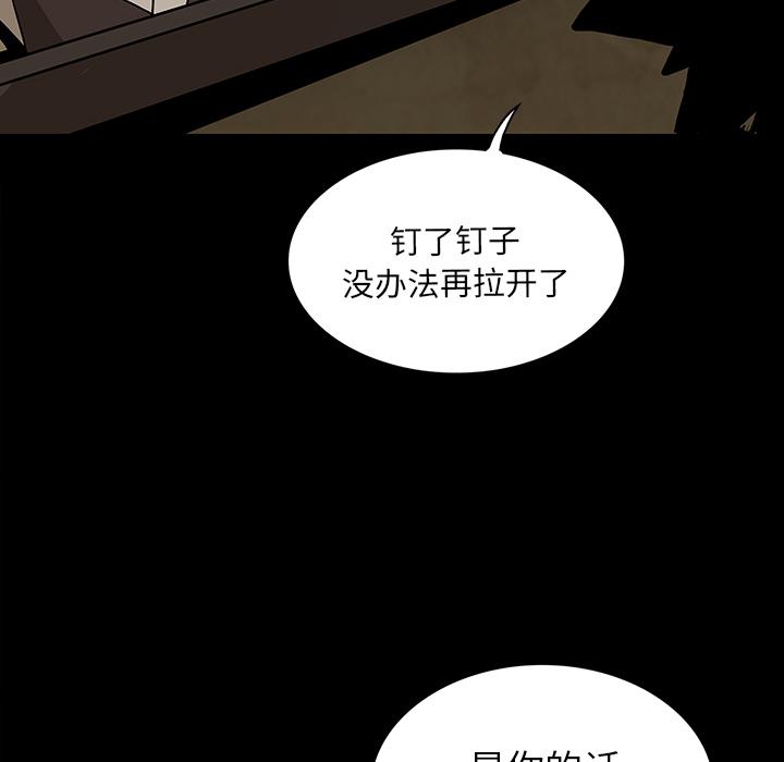 妖精的尾巴漫画515韩漫全集-鬼神之手：40无删减无遮挡章节图片 
