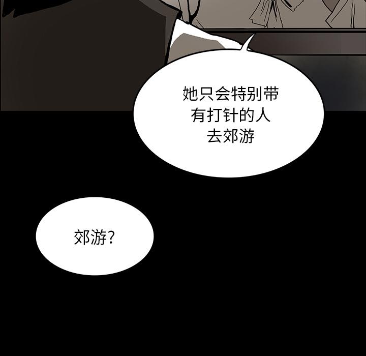 妖精的尾巴漫画515韩漫全集-鬼神之手：40无删减无遮挡章节图片 