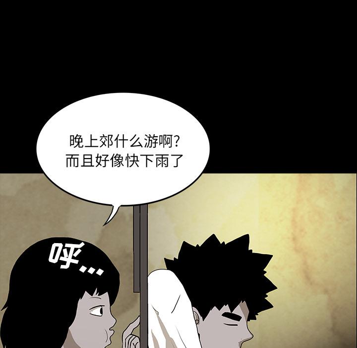 妖精的尾巴漫画515韩漫全集-鬼神之手：40无删减无遮挡章节图片 