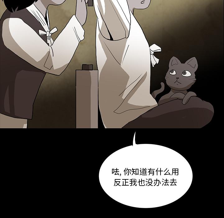 妖精的尾巴漫画515韩漫全集-鬼神之手：40无删减无遮挡章节图片 