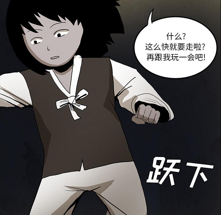 妖精的尾巴漫画515韩漫全集-鬼神之手：40无删减无遮挡章节图片 