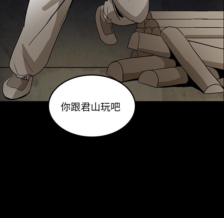 妖精的尾巴漫画515韩漫全集-鬼神之手：40无删减无遮挡章节图片 