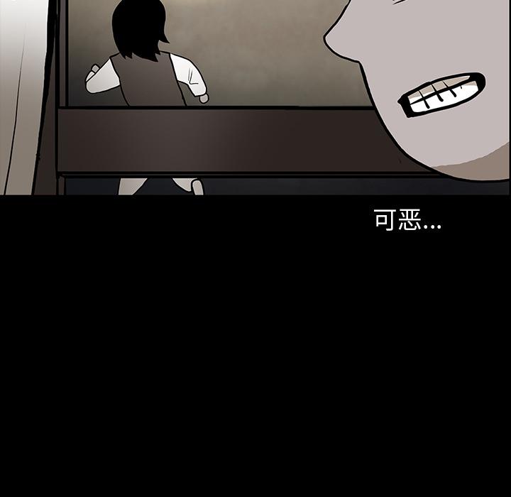 妖精的尾巴漫画515韩漫全集-鬼神之手：40无删减无遮挡章节图片 