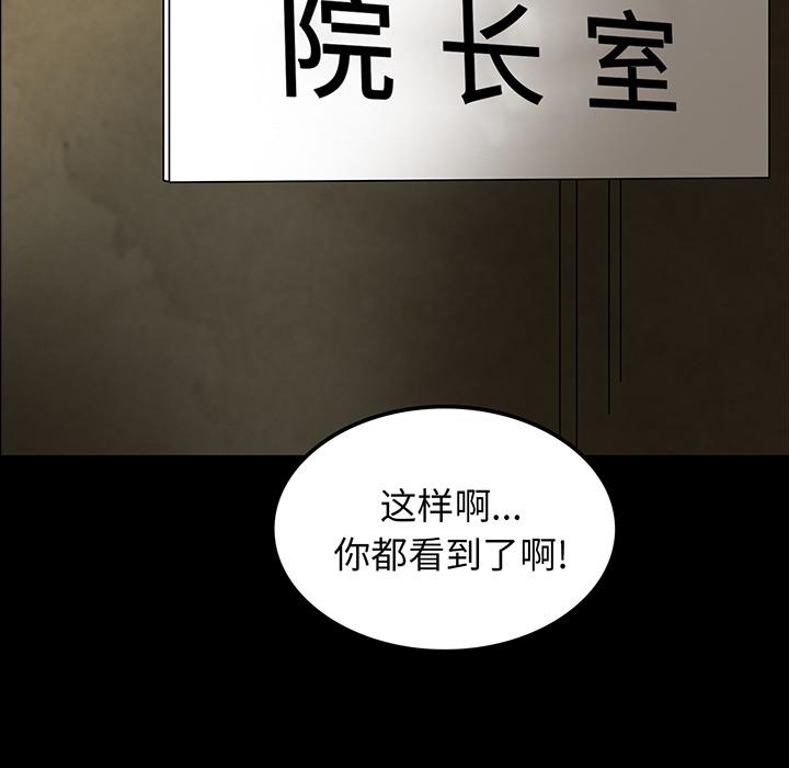 妖精的尾巴漫画515韩漫全集-鬼神之手：40无删减无遮挡章节图片 