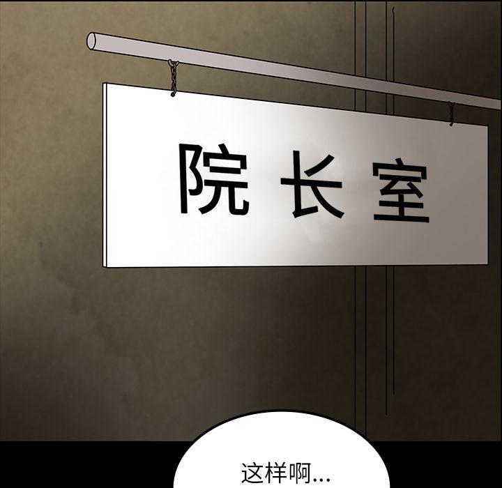 妖精的尾巴漫画515韩漫全集-鬼神之手：40无删减无遮挡章节图片 