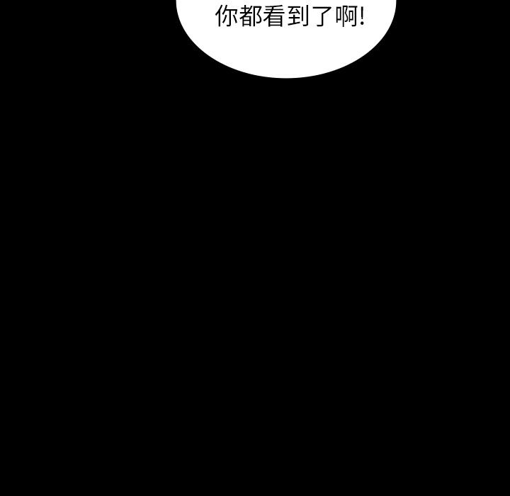 妖精的尾巴漫画515韩漫全集-鬼神之手：40无删减无遮挡章节图片 