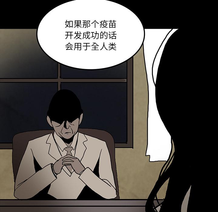 妖精的尾巴漫画515韩漫全集-鬼神之手：40无删减无遮挡章节图片 