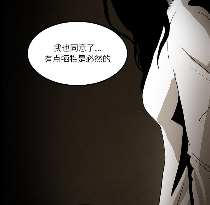 妖精的尾巴漫画515韩漫全集-鬼神之手：40无删减无遮挡章节图片 