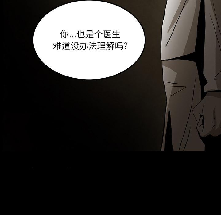 妖精的尾巴漫画515韩漫全集-鬼神之手：40无删减无遮挡章节图片 