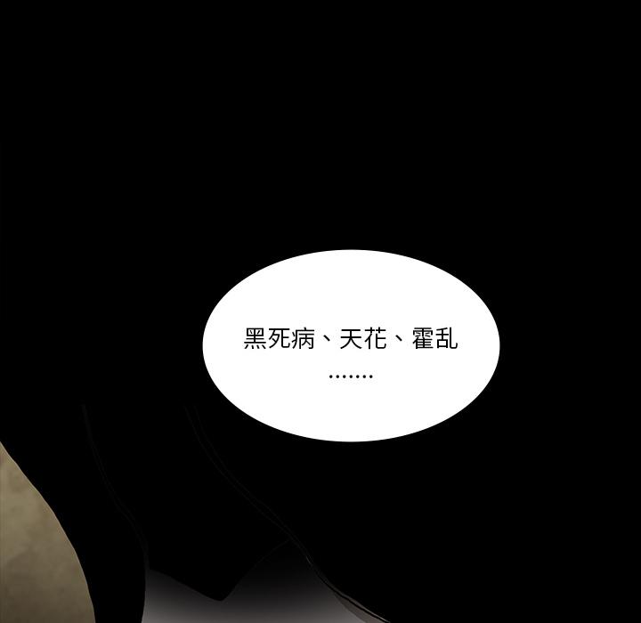 妖精的尾巴漫画515韩漫全集-鬼神之手：40无删减无遮挡章节图片 
