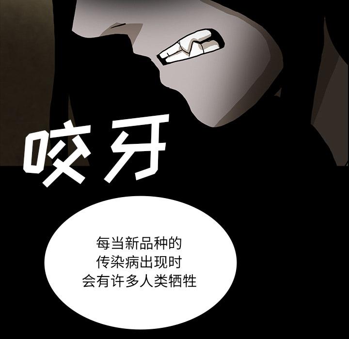 妖精的尾巴漫画515韩漫全集-鬼神之手：40无删减无遮挡章节图片 