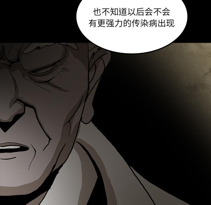 妖精的尾巴漫画515韩漫全集-鬼神之手：40无删减无遮挡章节图片 