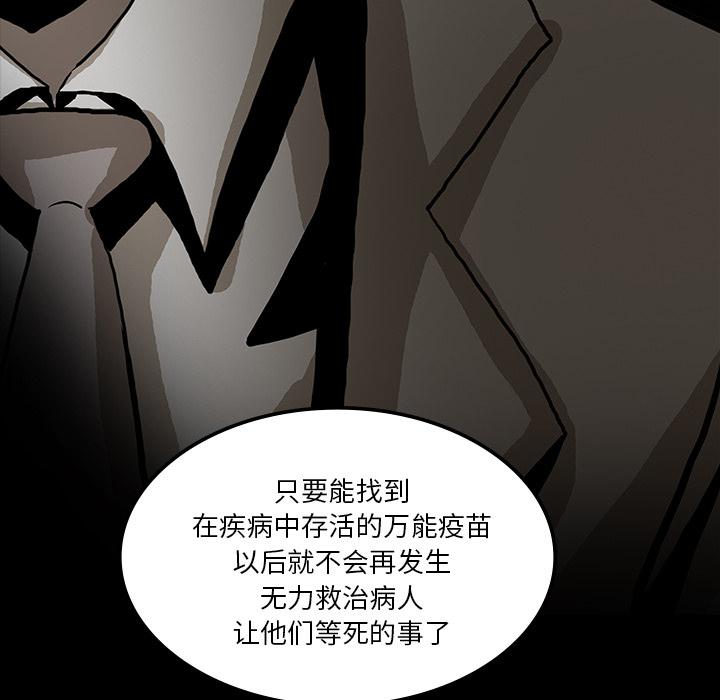 妖精的尾巴漫画515韩漫全集-鬼神之手：40无删减无遮挡章节图片 