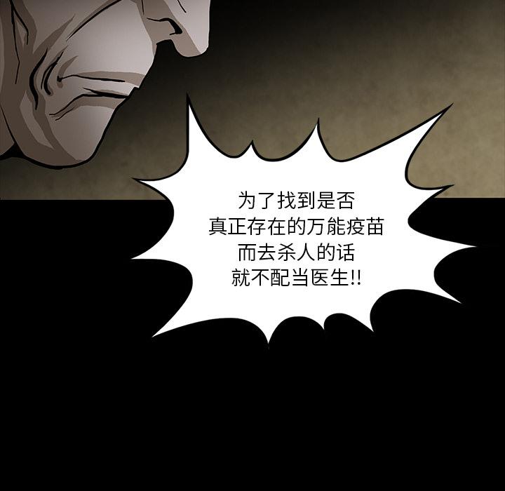 妖精的尾巴漫画515韩漫全集-鬼神之手：40无删减无遮挡章节图片 