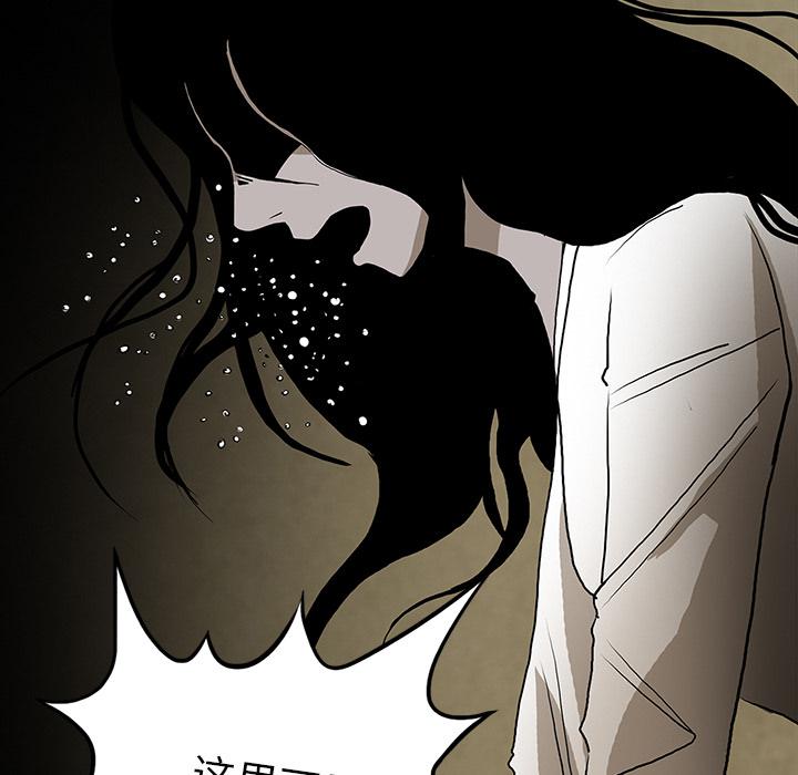 妖精的尾巴漫画515韩漫全集-鬼神之手：40无删减无遮挡章节图片 