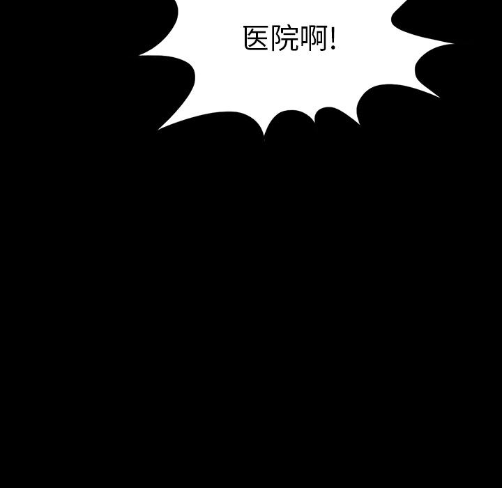 妖精的尾巴漫画515韩漫全集-鬼神之手：40无删减无遮挡章节图片 