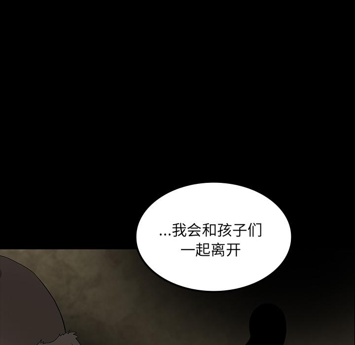 妖精的尾巴漫画515韩漫全集-鬼神之手：40无删减无遮挡章节图片 