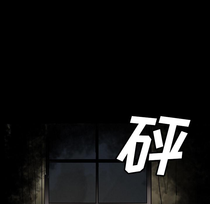 妖精的尾巴漫画515韩漫全集-鬼神之手：40无删减无遮挡章节图片 