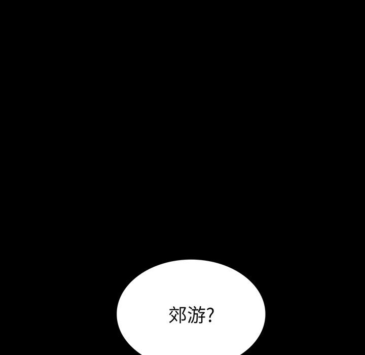 妖精的尾巴漫画515韩漫全集-鬼神之手：40无删减无遮挡章节图片 