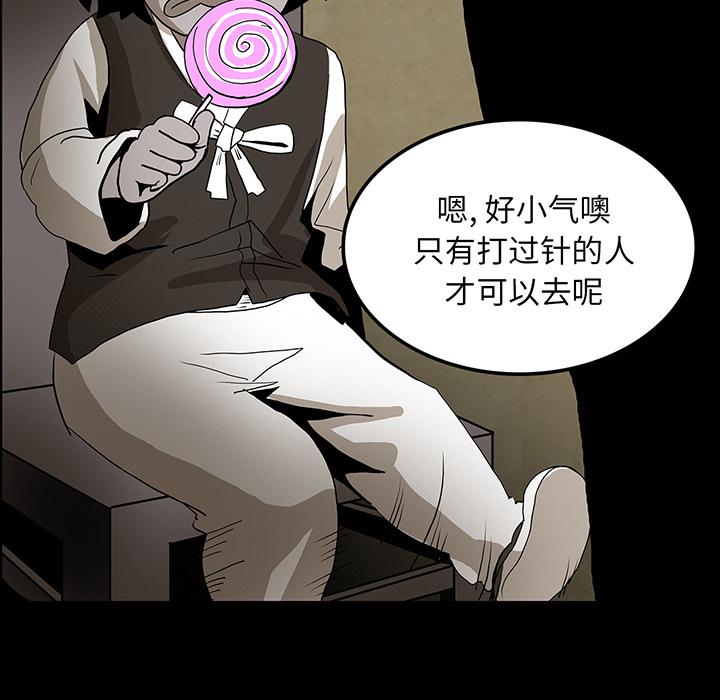 妖精的尾巴漫画515韩漫全集-鬼神之手：40无删减无遮挡章节图片 