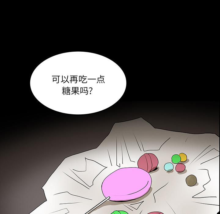 妖精的尾巴漫画515韩漫全集-鬼神之手：40无删减无遮挡章节图片 