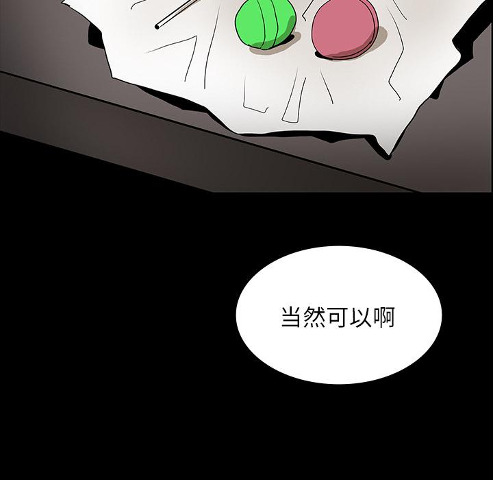 妖精的尾巴漫画515韩漫全集-鬼神之手：40无删减无遮挡章节图片 