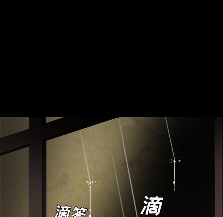 妖精的尾巴漫画515韩漫全集-鬼神之手：40无删减无遮挡章节图片 