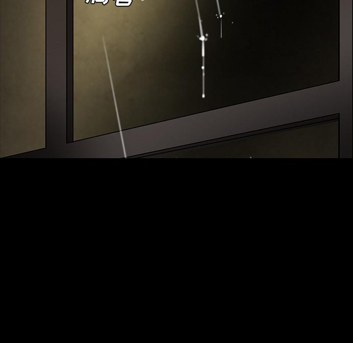 妖精的尾巴漫画515韩漫全集-鬼神之手：40无删减无遮挡章节图片 