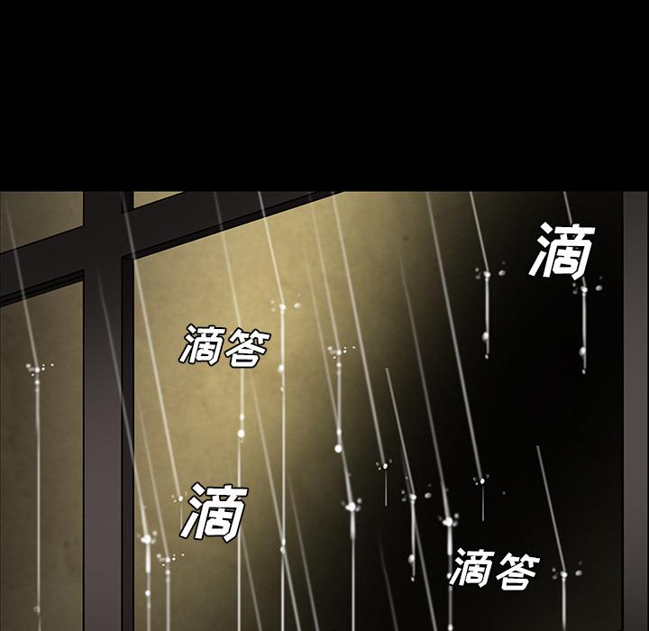 妖精的尾巴漫画515韩漫全集-鬼神之手：40无删减无遮挡章节图片 