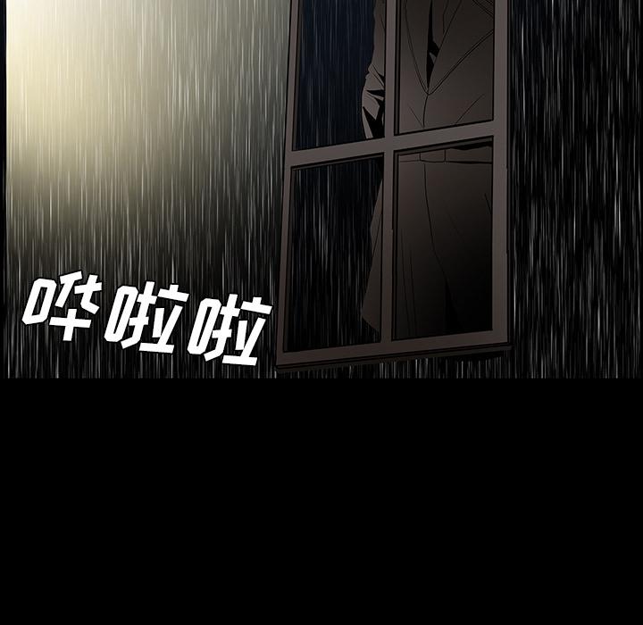 妖精的尾巴漫画515韩漫全集-鬼神之手：40无删减无遮挡章节图片 