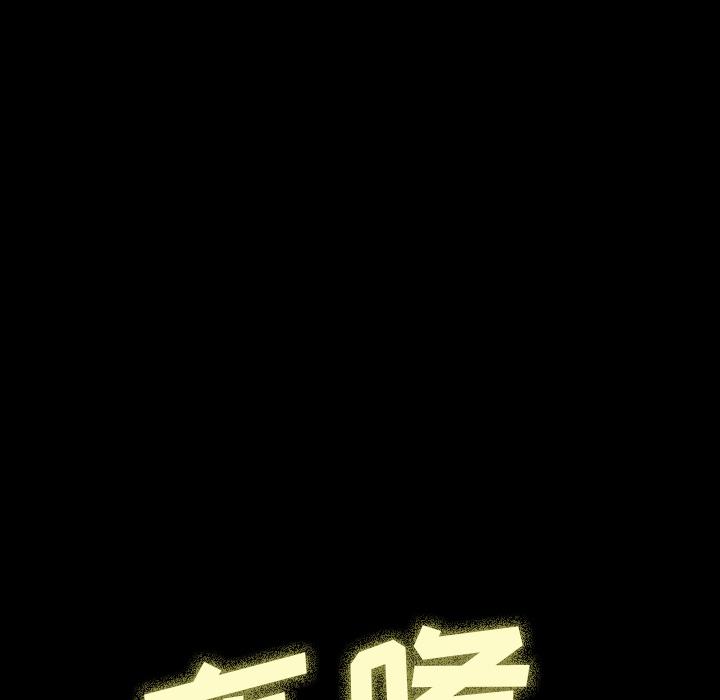 妖精的尾巴漫画515韩漫全集-鬼神之手：40无删减无遮挡章节图片 