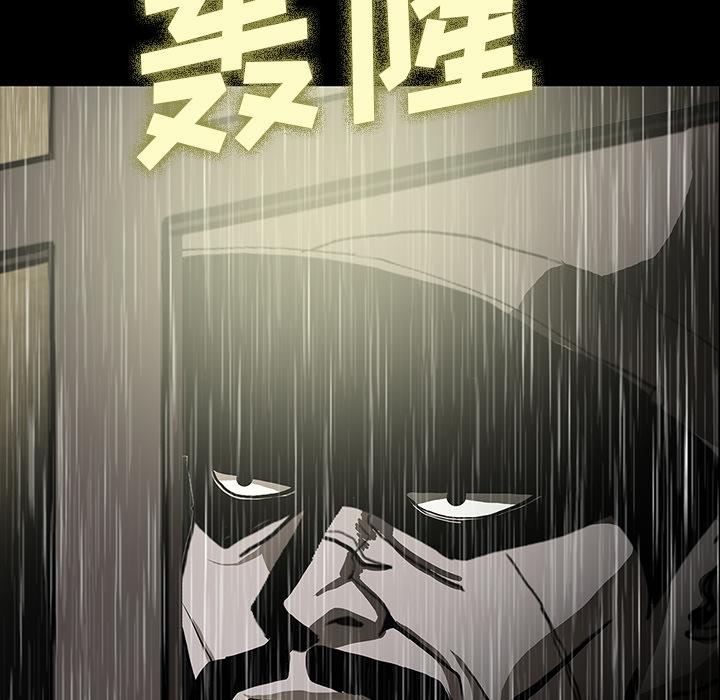 妖精的尾巴漫画515韩漫全集-鬼神之手：40无删减无遮挡章节图片 