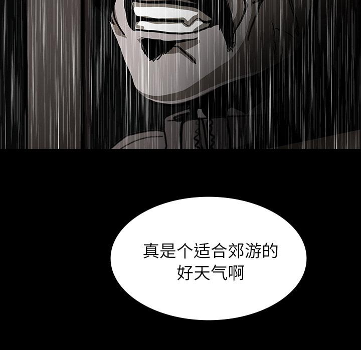 妖精的尾巴漫画515韩漫全集-鬼神之手：40无删减无遮挡章节图片 