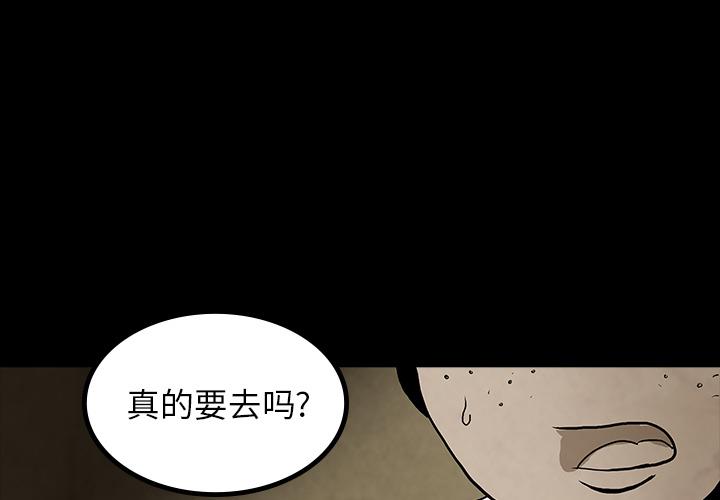 妖精的尾巴漫画515韩漫全集-鬼神之手：41无删减无遮挡章节图片 