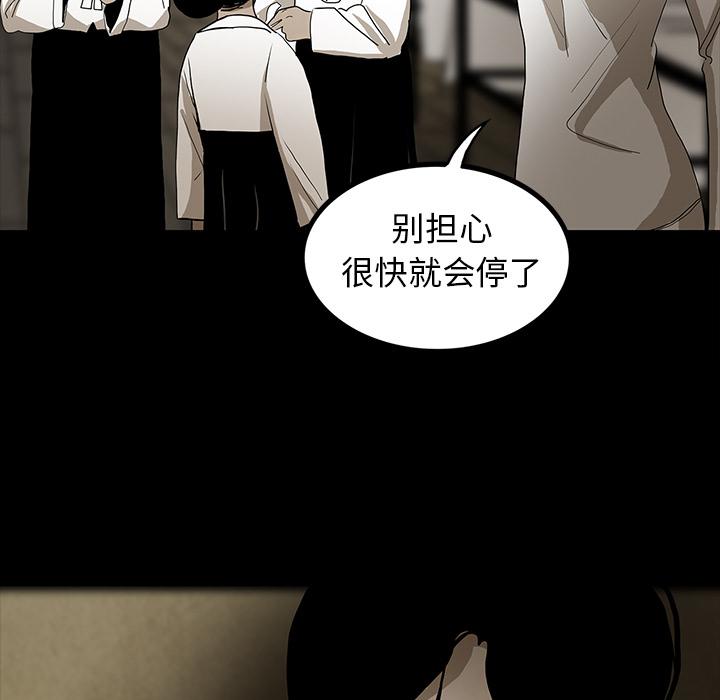 妖精的尾巴漫画515韩漫全集-鬼神之手：41无删减无遮挡章节图片 
