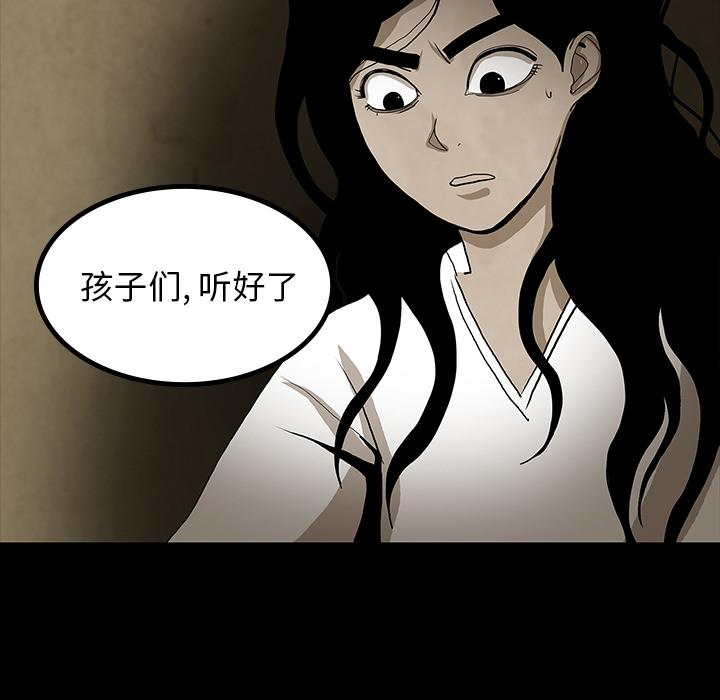 妖精的尾巴漫画515韩漫全集-鬼神之手：41无删减无遮挡章节图片 