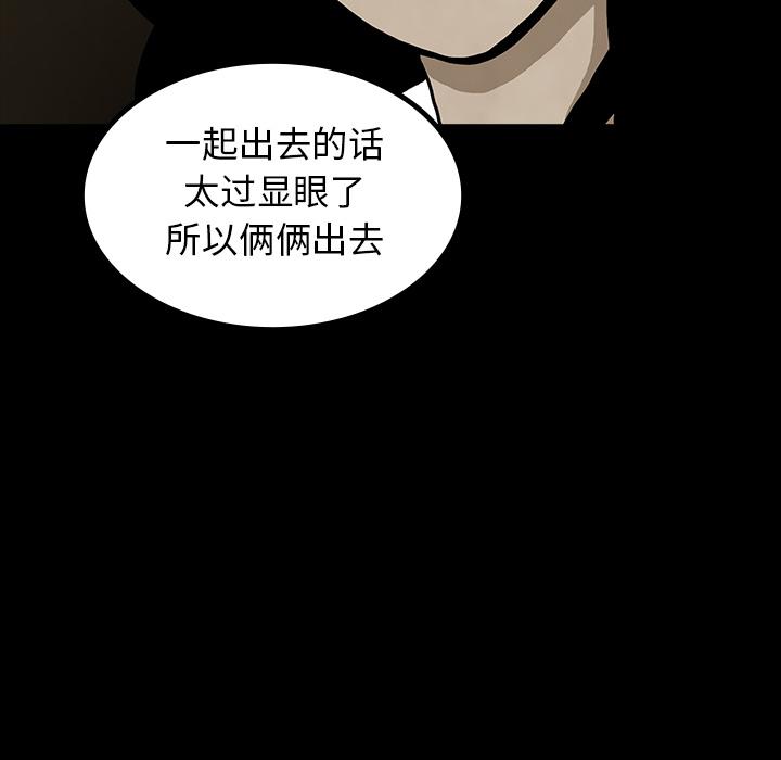妖精的尾巴漫画515韩漫全集-鬼神之手：41无删减无遮挡章节图片 